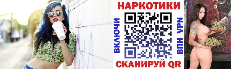 Где продают наркотики Мурманск Амфетамин A-PVP Меф Cocaine ГАШИШ