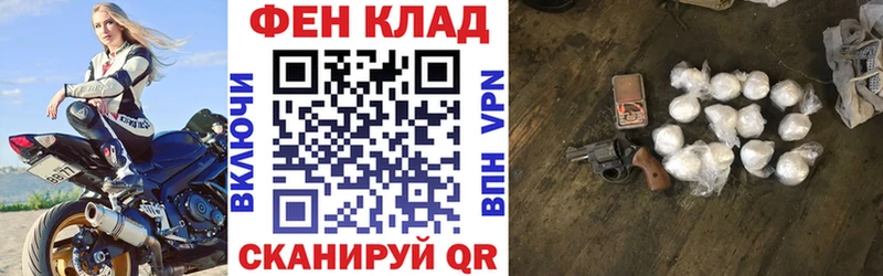 Амфетамин 98%  где можно купить наркотик  blacksprut ссылки  Мурманск 