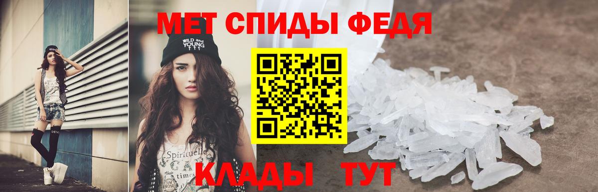 Amphetamine VHQ  Amphetamine  мега онион  Вход с VPN  Мурманск 