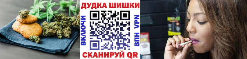 Cannafood конопля  где купить наркоту  Мурманск 