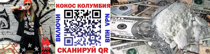 даркнет сайт  Мурманск  COCAIN Колумбийский 