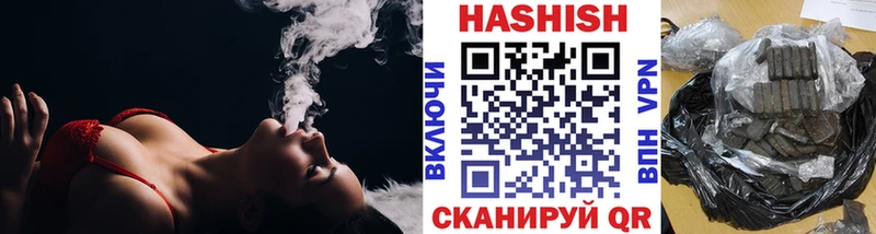 Гашиш VHQ  Мурманск 