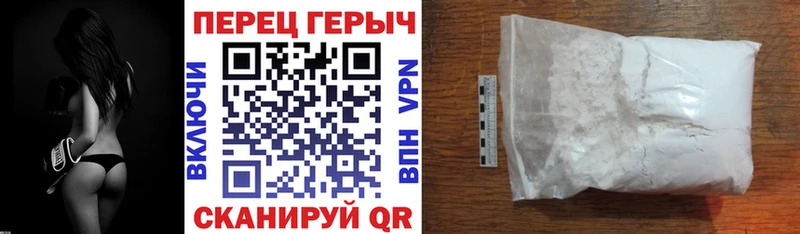 Героин герыч  KRAKEN рабочий сайт  Мурманск 