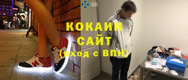 кокаин перу Бугульма