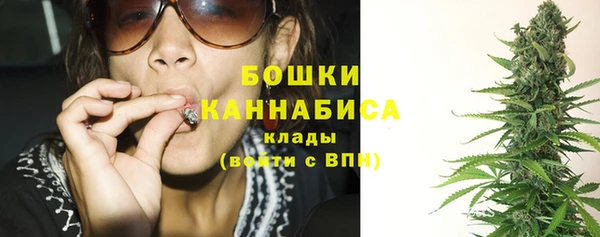 марки nbome Бронницы