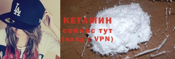 кокаин перу Бугульма