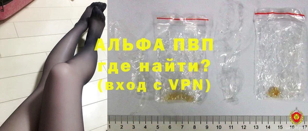кокаин перу Бугульма