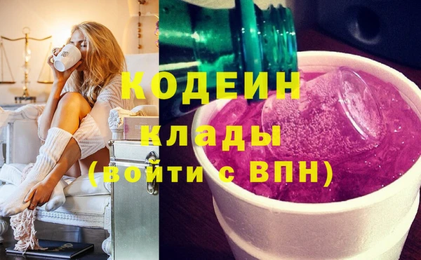 кокаин перу Бугульма