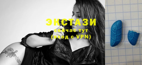 марки nbome Бронницы