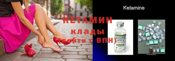 кокаин перу Бугульма