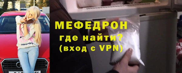 кокаин перу Бугульма