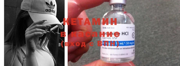 марки nbome Бронницы