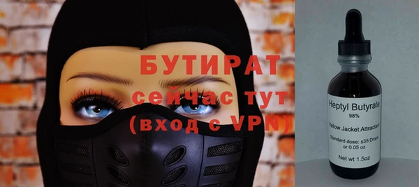 кокаин перу Бугульма