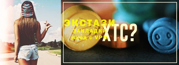 марки nbome Бронницы