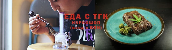 марки nbome Бронницы
