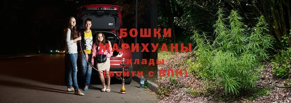 марки nbome Бронницы