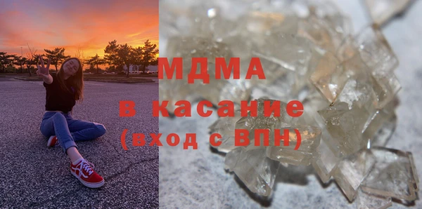 марки nbome Бронницы