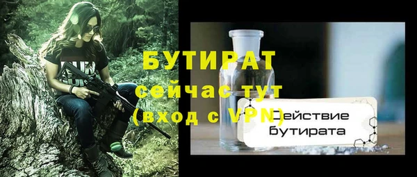 кокаин перу Бугульма