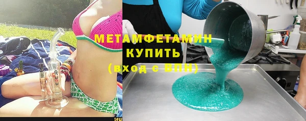 кокаин перу Бугульма