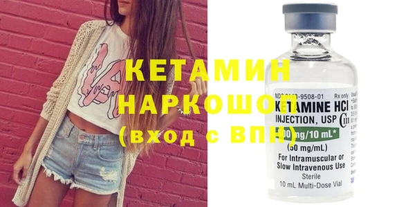 кокаин перу Бугульма