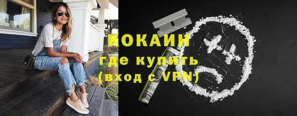 кокаин перу Богородицк