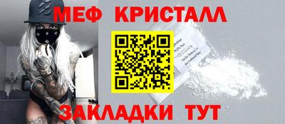 героин Гусь-Хрустальный