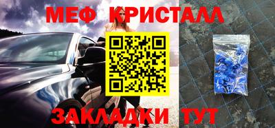 дживик Гусиноозёрск