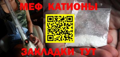 мефедрон Гусев