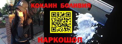 дживик Гусиноозёрск