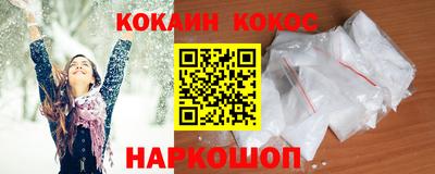героин Гусь-Хрустальный
