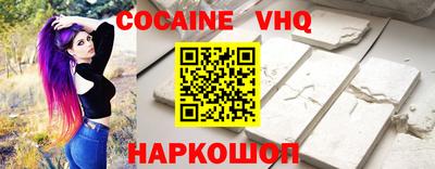 мефедрон Гусев