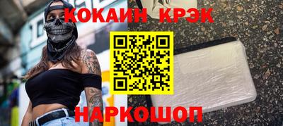 героин Гусь-Хрустальный