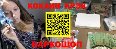 героин Гусь-Хрустальный