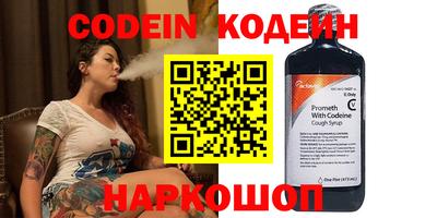 мефедрон Гусев