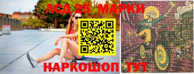 героин Гусь-Хрустальный