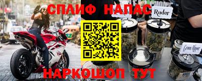 мефедрон Гусев