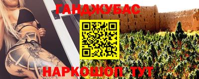 мефедрон Гусев