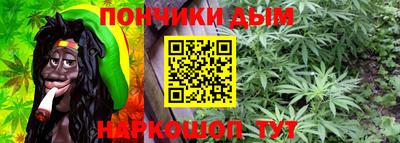 мефедрон Гусев