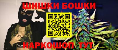 мефедрон Гусев