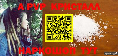 героин Гусь-Хрустальный