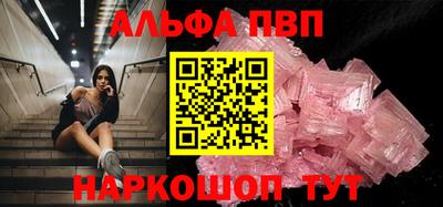 героин Гусь-Хрустальный