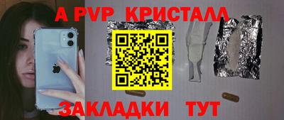 героин Гусь-Хрустальный