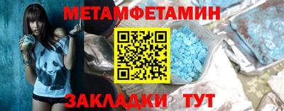 мефедрон Гусев