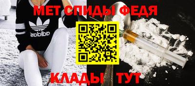 мефедрон Гусев