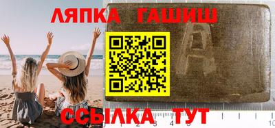 дживик Гусиноозёрск