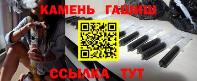героин Гусь-Хрустальный