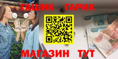 мефедрон Гусев