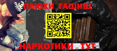 мефедрон Гусев