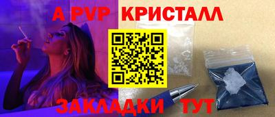 мефедрон Гусев