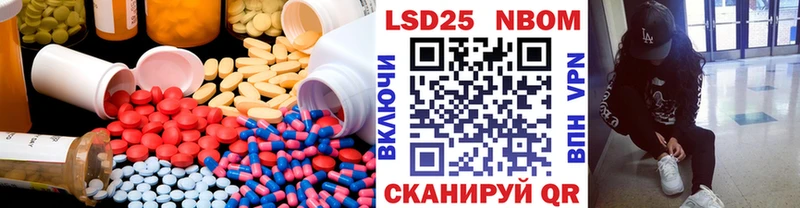 блэк спрут tor  Мурманск  LSD-25 экстази кислота 